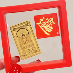 Die acht großen Schutzgötter, Goldfolien-Handy-Sticks mit Buddhas Schicksal und zwölf Tierkreiszeichen-Talisman