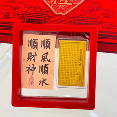 Die acht großen Schutzgötter, Goldfolien-Handy-Sticks mit Buddhas Schicksal und zwölf Tierkreiszeichen-Talisman