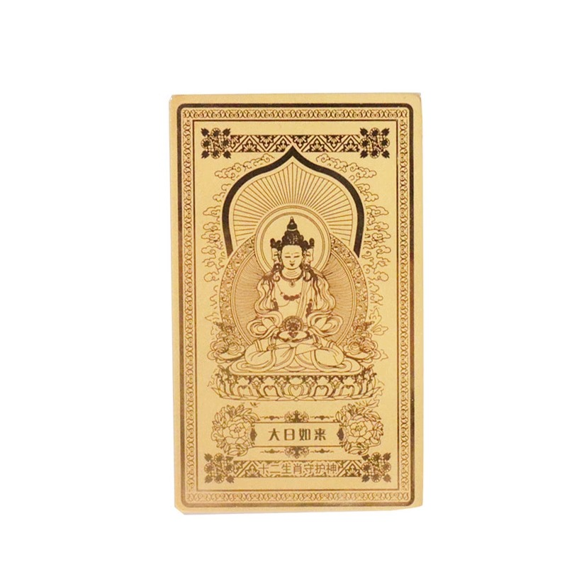 The Eight Great Guardian Gods Gold Foil Mobile Phone Sticks with Buddha's Destiny and Twelve Zodiac Talisman