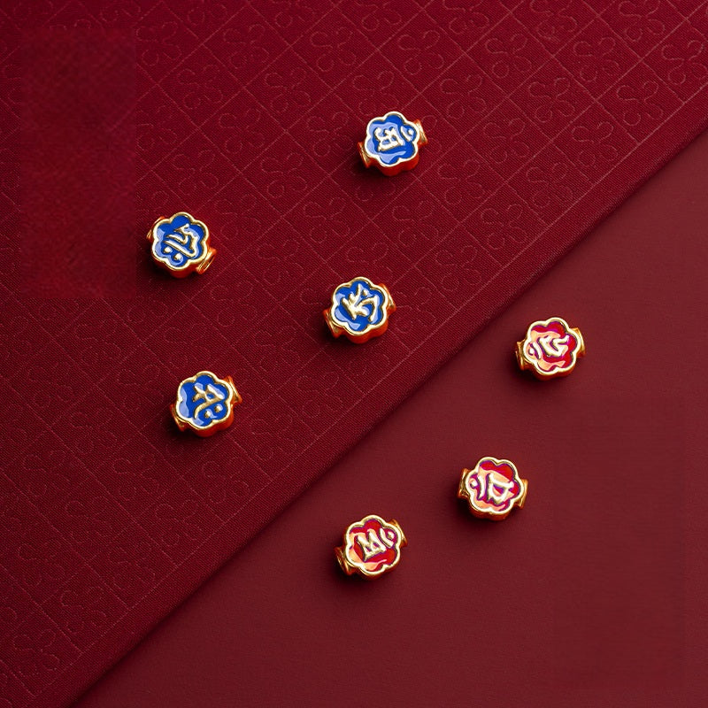 The Zodiac Natural Cinnabar Amulet for Phone or Keys