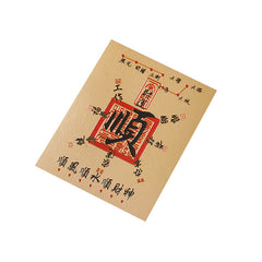 Blattgold Handyaufkleber Glück &amp; Reichtum &amp; Viel Glück